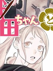耽美bl漫画全集雾港来信第55话旧船票封面