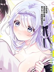 耽美bl漫画热门推荐雾港来信封面